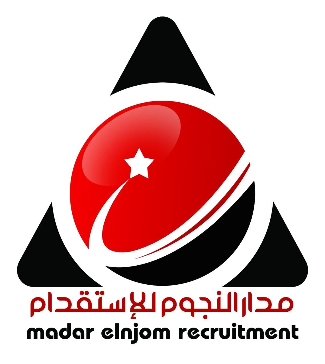 صورة مقال: كيف تضمن وصول العاملة في الوقت المحدد؟